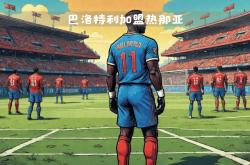 HTH Sports-热那亚前锋充满斗志，冲刺射手榜首位