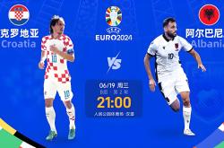 华体会首选平台-捷克队击鼓前行，欧洲预选赛决赛高潮迭起的简单介绍