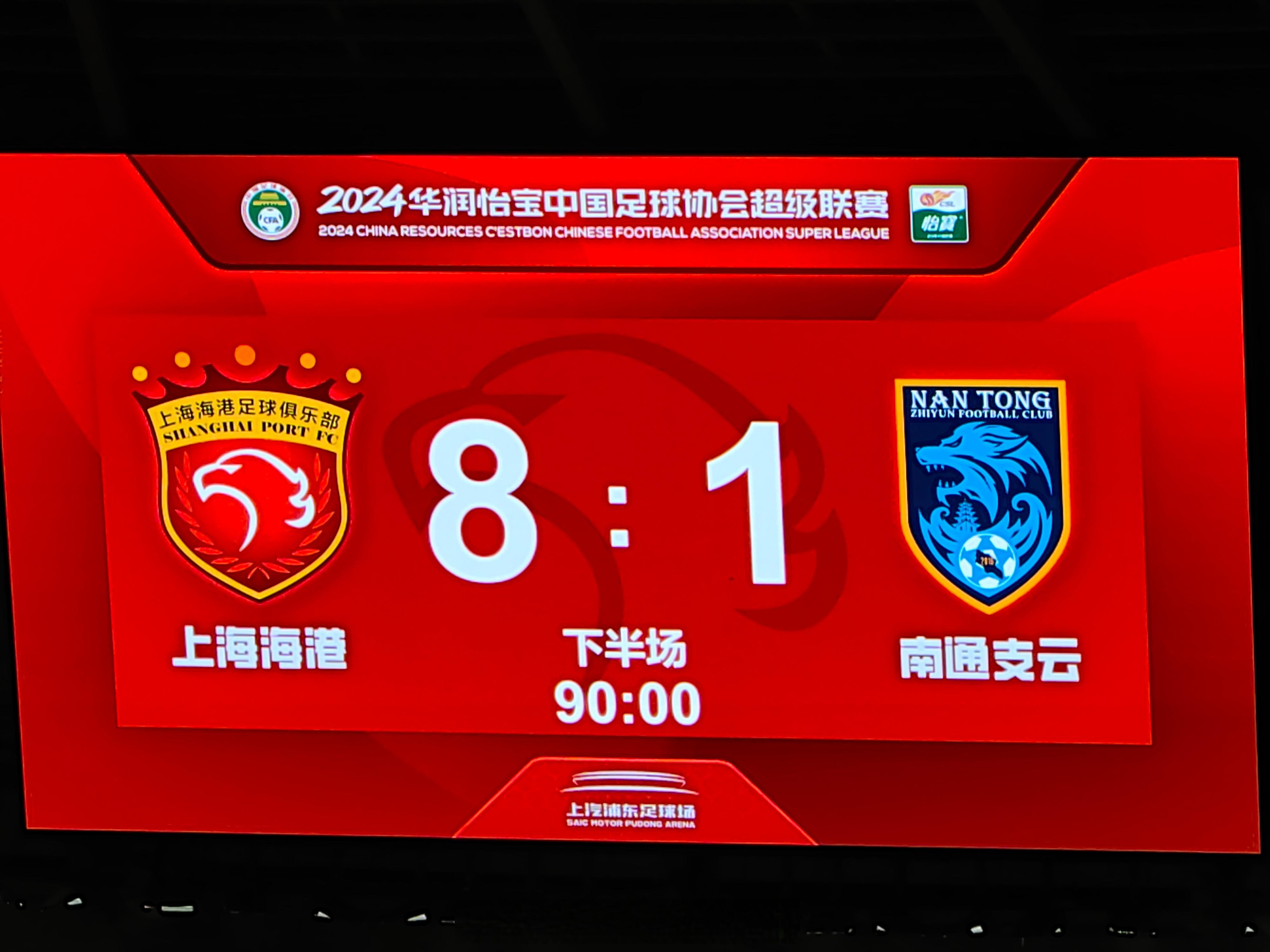 中超球队换帅成绩逆袭,冲击季后赛资格 中超球队换帅成绩逆袭,冲击季后赛资格