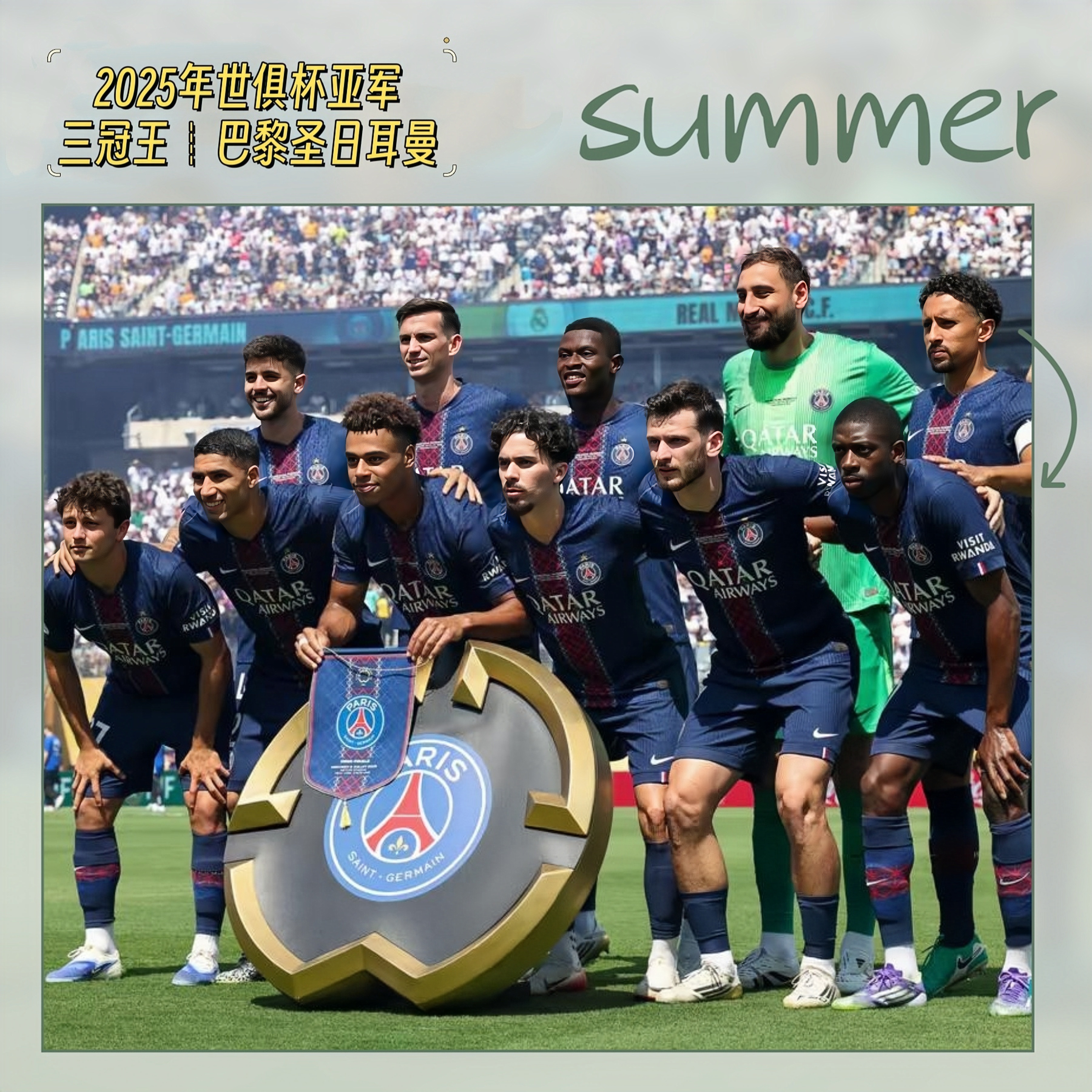 切尔西主场夺冠,稳坐英超榜首的简单介绍 切尔西主场夺冠,稳坐英超榜首的简单介绍